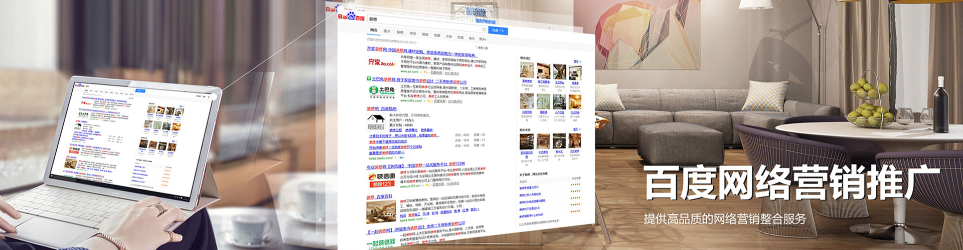 平乡信息流大师