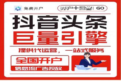 某知名品牌如何利用信息流广告实现营销突破