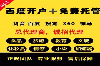 头条信息流广告优化策略：某大牌的营销案例