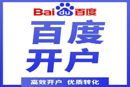 案例剖析：信息流广告公司在社交媒体上的应用与效果
