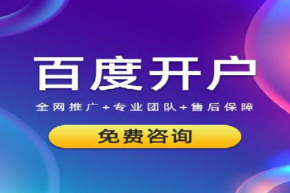 开户推广成本预算方案